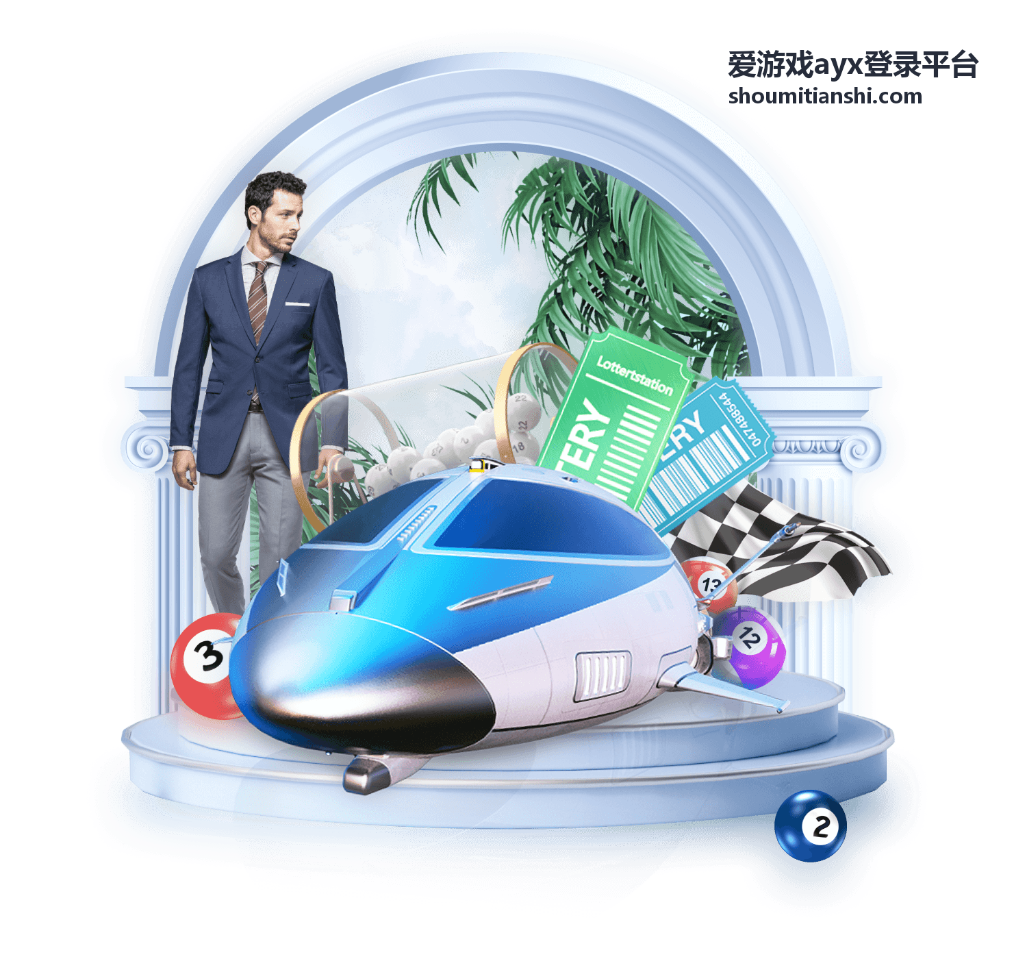 爱游戏ayx登录平台服务体验